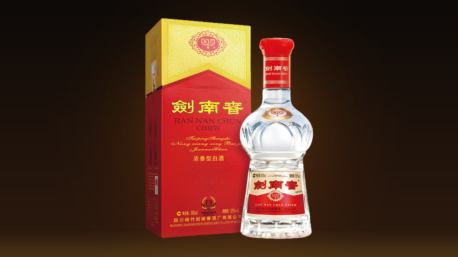 水晶剑南春 品牌故事主视觉图