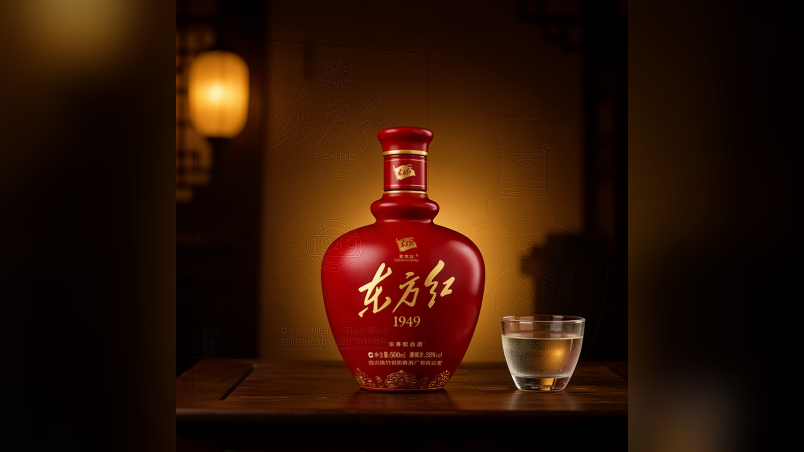 东方红1949 品牌故事场景图