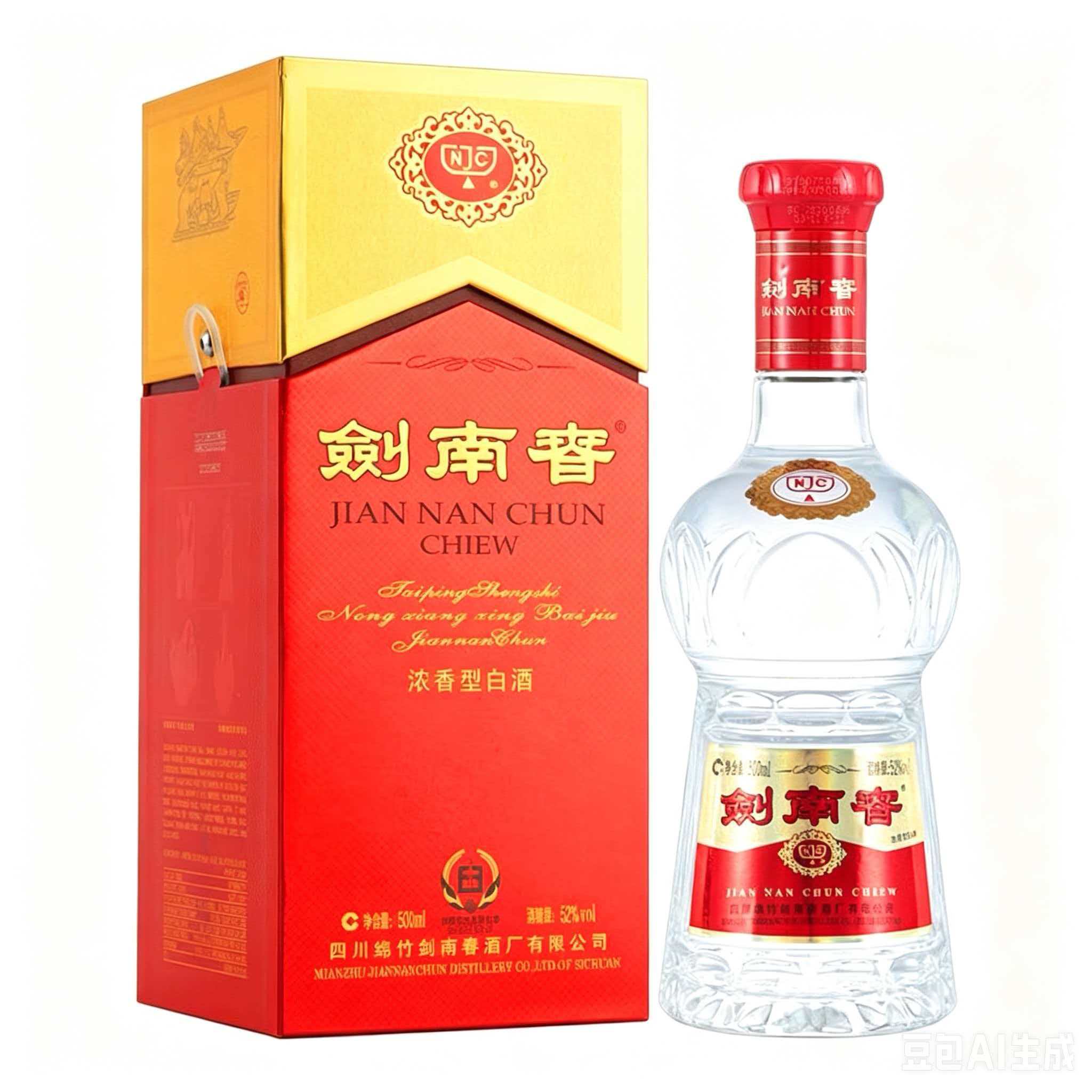 剑南春水晶剑