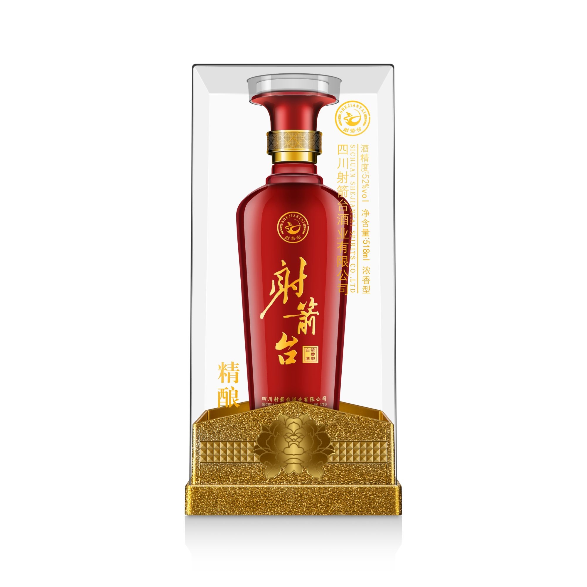 射箭台精酿52