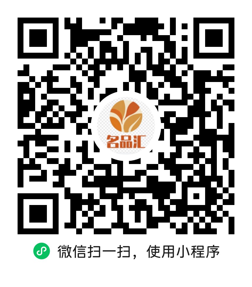 名品汇小程序码