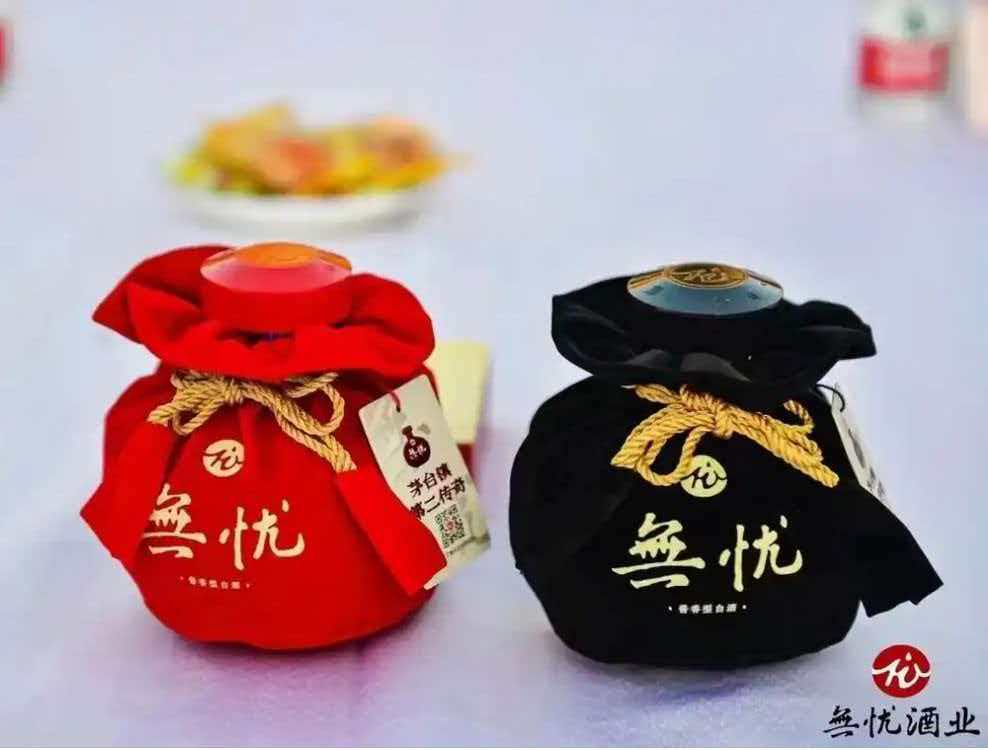 无忧至臻