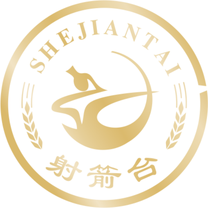 射箭台