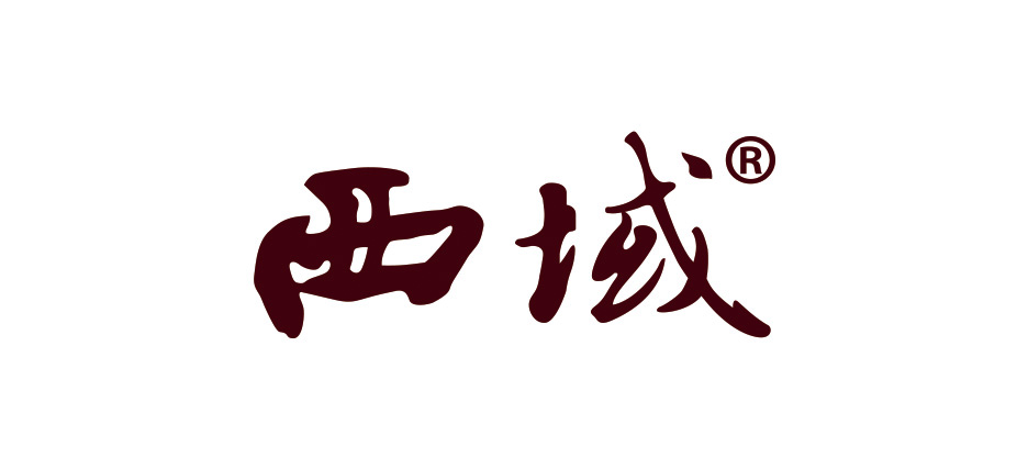 西域