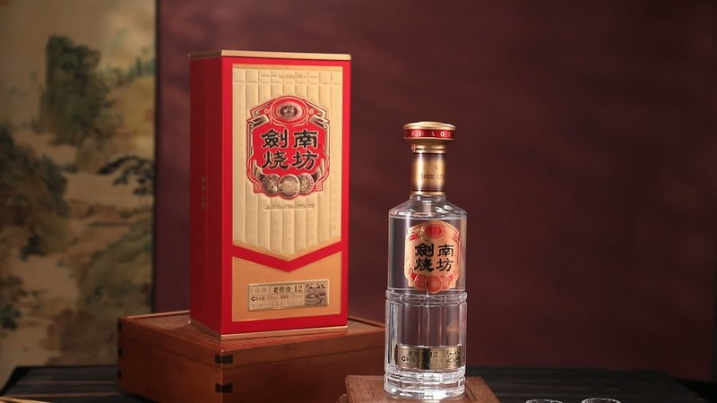 Jiannan Shaofang Old Cellar No. 12 — Strong-aroma baijiu