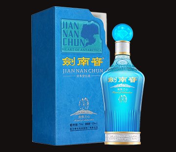 剑南春·南极之心 52%vol 婚礼定制纪念酒