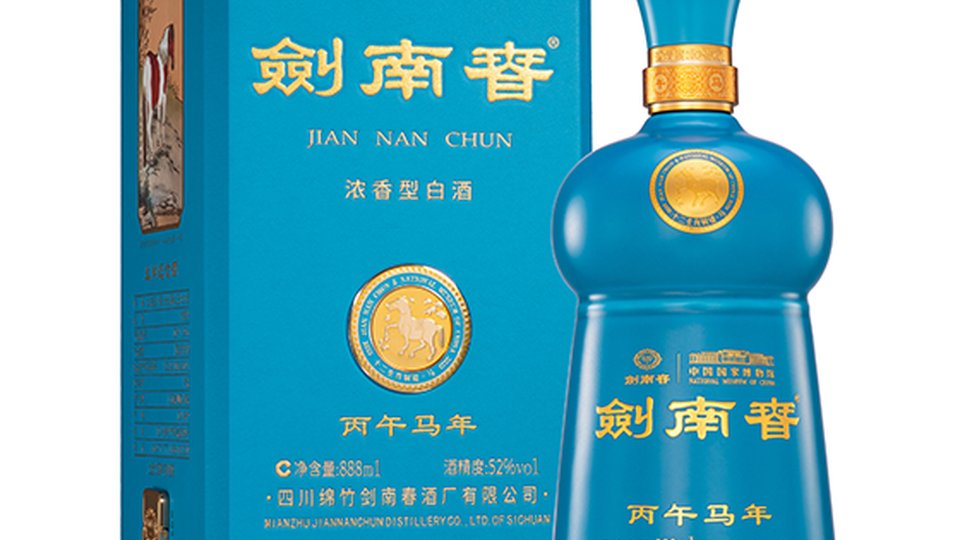 🐎 马跃星河，万里同春——剑南春（丙午马年）