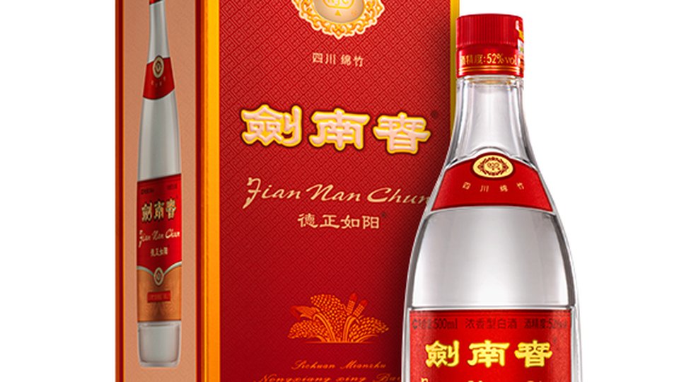 ☀️ 德正如阳，名酒典范——剑南春（德正如阳）