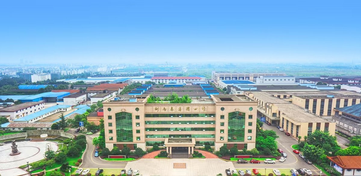 剑南春酒厂 · 绵竹产区实景