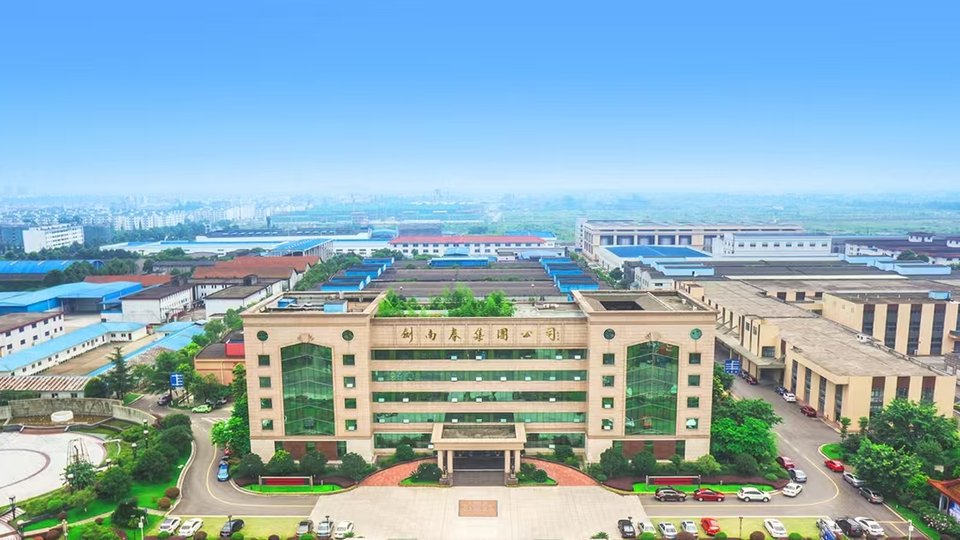 🏛️ 剑南春：一脉酒香，从唐朝宫廷飘到今天