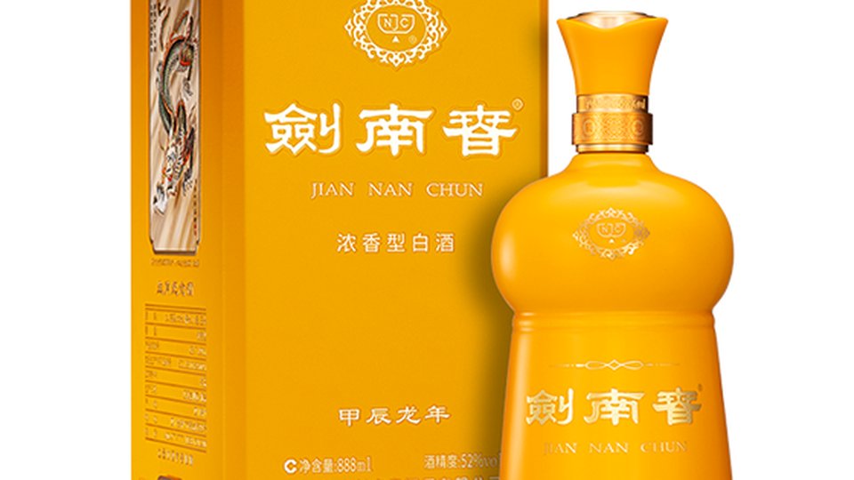 🐉 龙腾盛世，家国同春——剑南春（甲辰龙年）生肖纪念酒