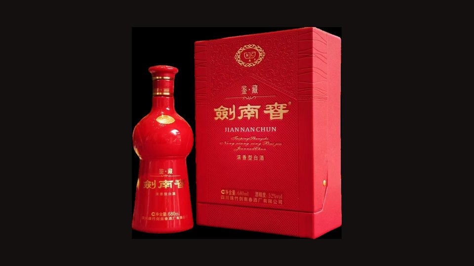 🏺 多出来的180ml，把珍藏级体验放低到每一次家宴——剑南春·鉴藏 680ml