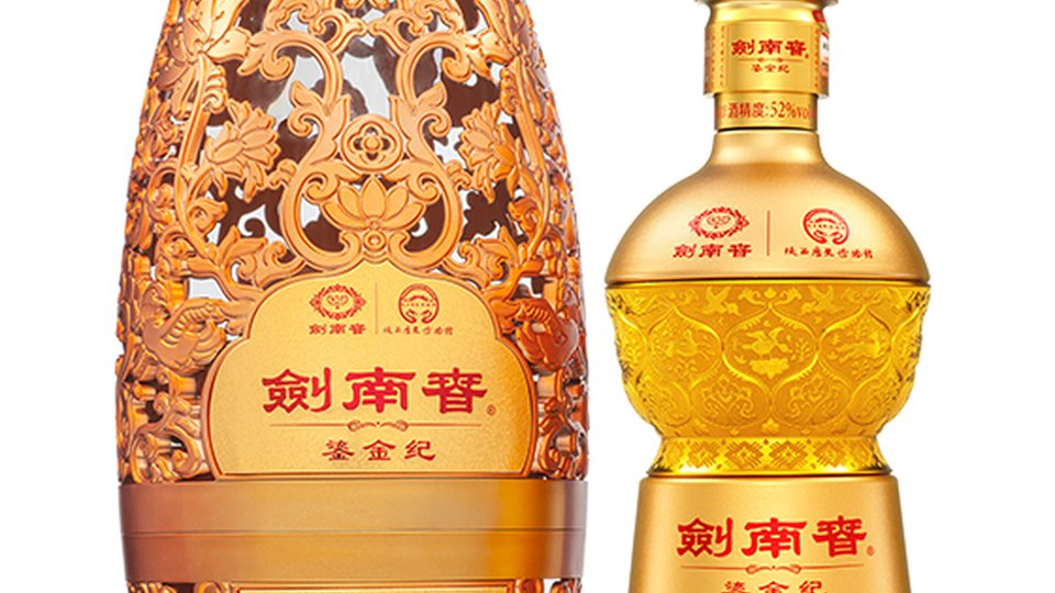 🏺 御酒入器，鎏金大唐——剑南春·鎏金纪
