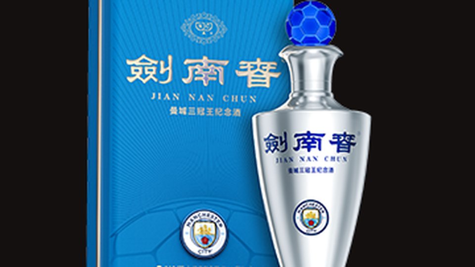 🏆 敬世界冠军——剑南春×曼城三冠王