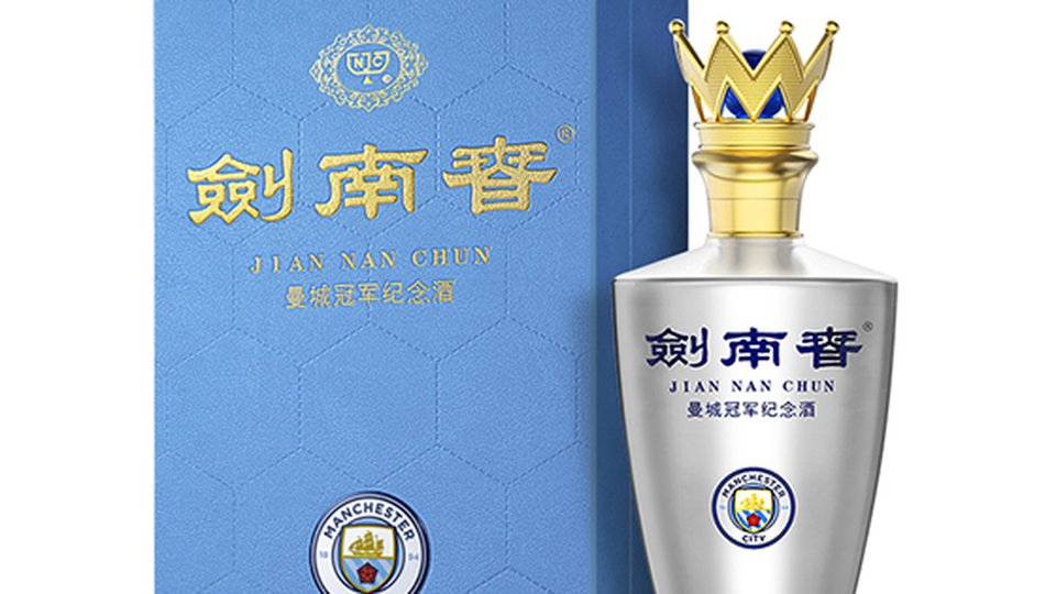 ⚽ 十年六冠，一杯浓香——剑南春·曼城冠军纪念酒
