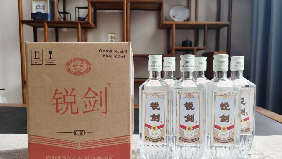🗡️ 锐剑：剑南春家族里那柄低调的剑