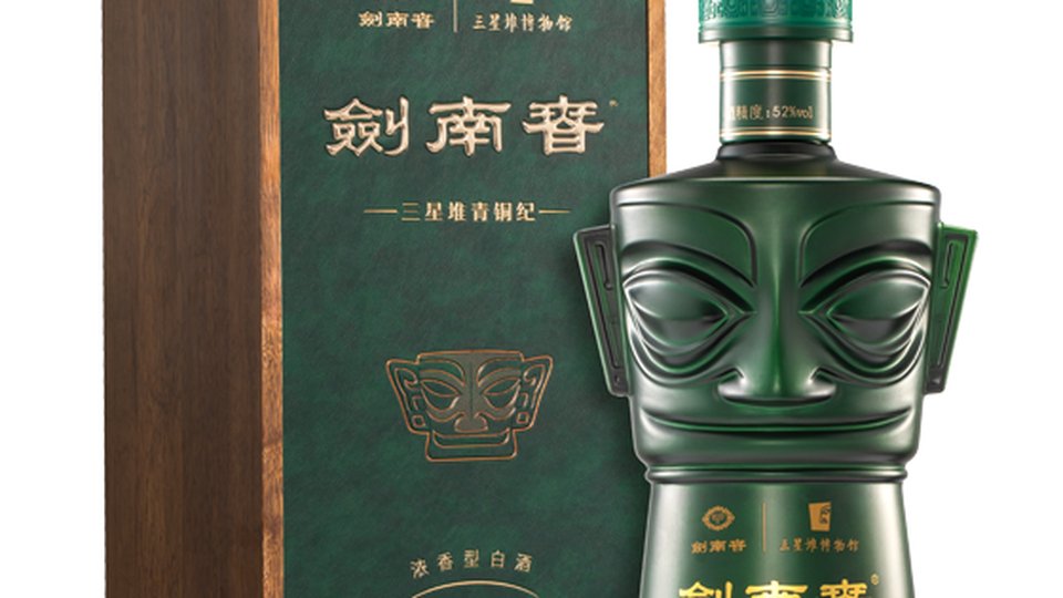 🗿 三千年文明，一杯浓香——三星堆青铜纪3L馆藏款