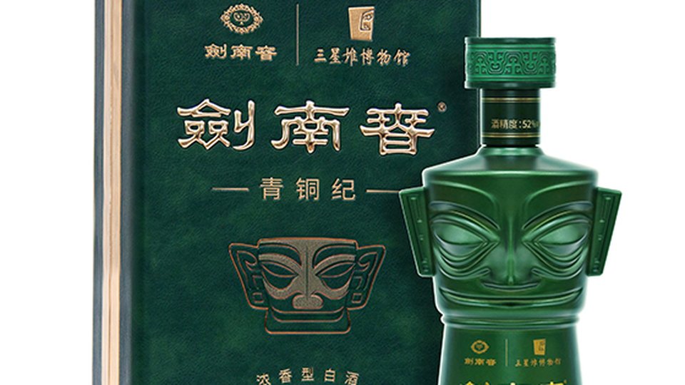 🗿 剑南春·青铜纪：以蜀地名酒，致敬古蜀文明