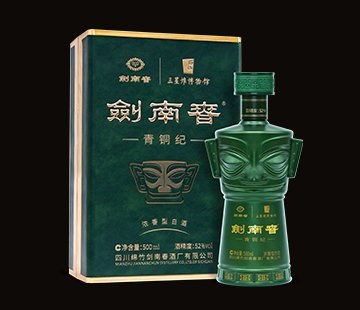 Jiannanchun Qingtongji — officially licensed by the Sanxingdui Museum