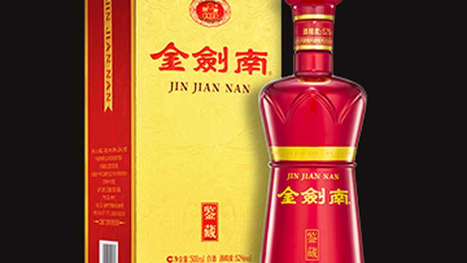 🏺 为时光而酿，为鉴藏而生——金剑南（鉴藏）