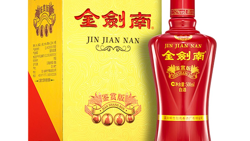 鉴赏美酒，品味非凡——金剑南（鉴赏版）