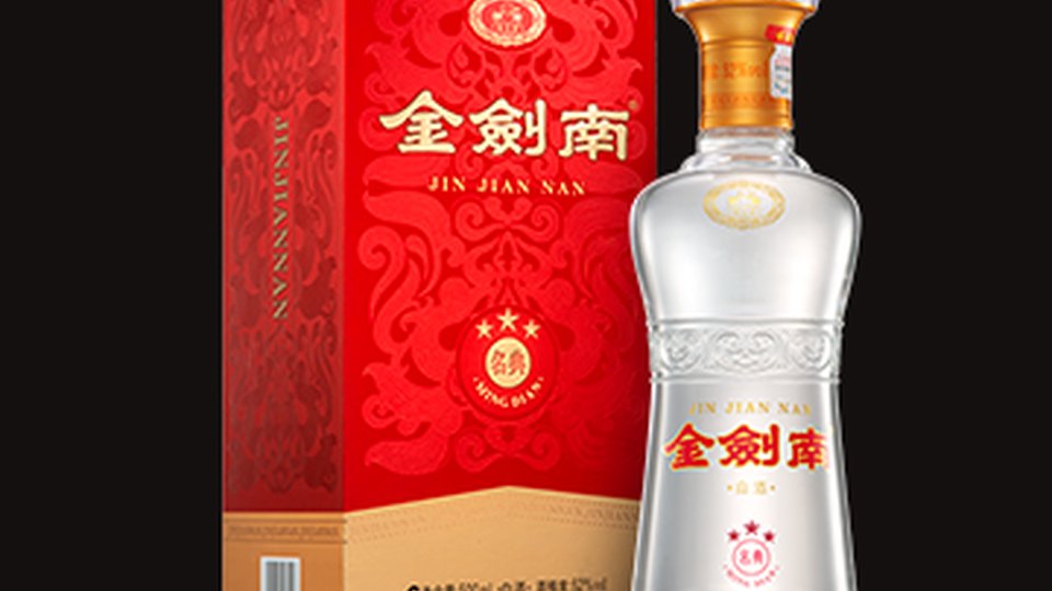 ⭐ 经典名品，三星之选——金剑南（名典三星）