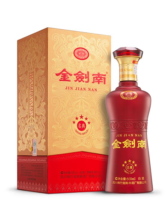 金剑南（名典五星） · 场景图