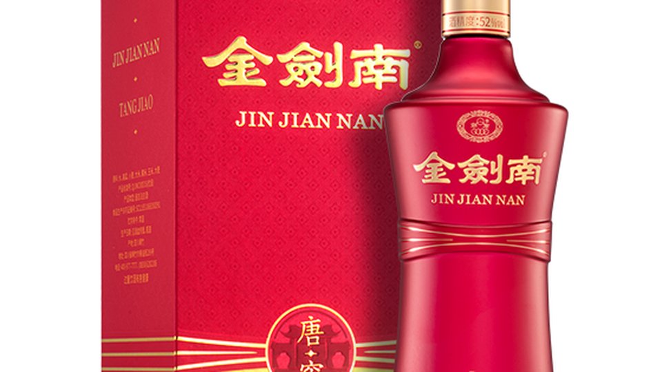 🏺 金剑南（唐窖）：千年养活窖，举杯品古今
