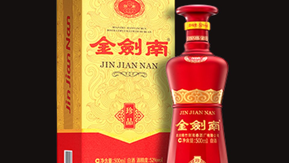 ⭐ 大众名酒的珍品修养——金剑南（珍品）