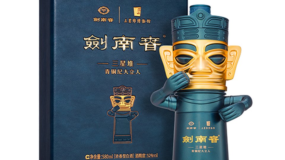 🗿 三千年凝视，化为一杯浓香——剑南春三星堆青铜纪大立人