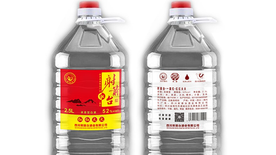 🏹 射箭台一箭红：三箭出神泉，酿成百姓家的一坛酒