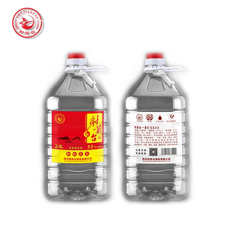 射箭台·一箭红｜浓香型 · 量贩桶装