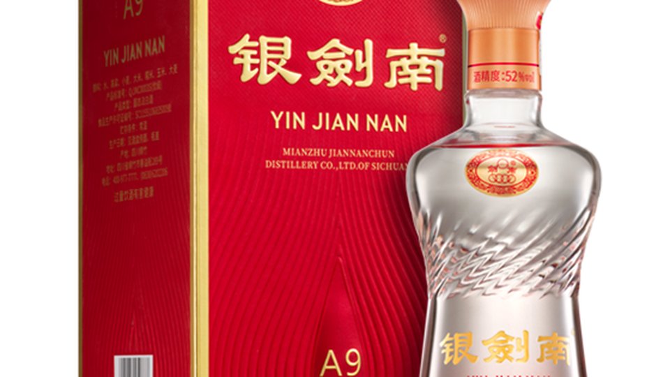 🥈 一杯国民好酒，换上新装——银剑南（A9）