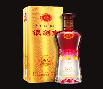 银剑南（珍品）｜52%vol｜500mL｜固态法白酒｜Q/JNC0003S（优级）