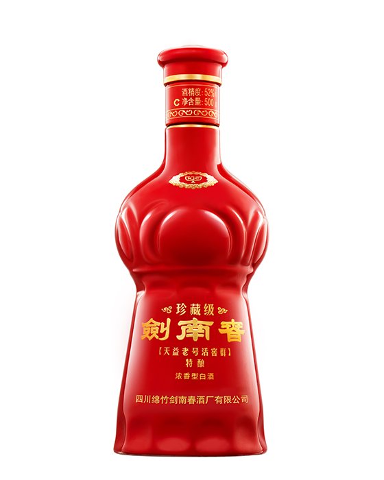 Zhencang Jiannanchun product scene