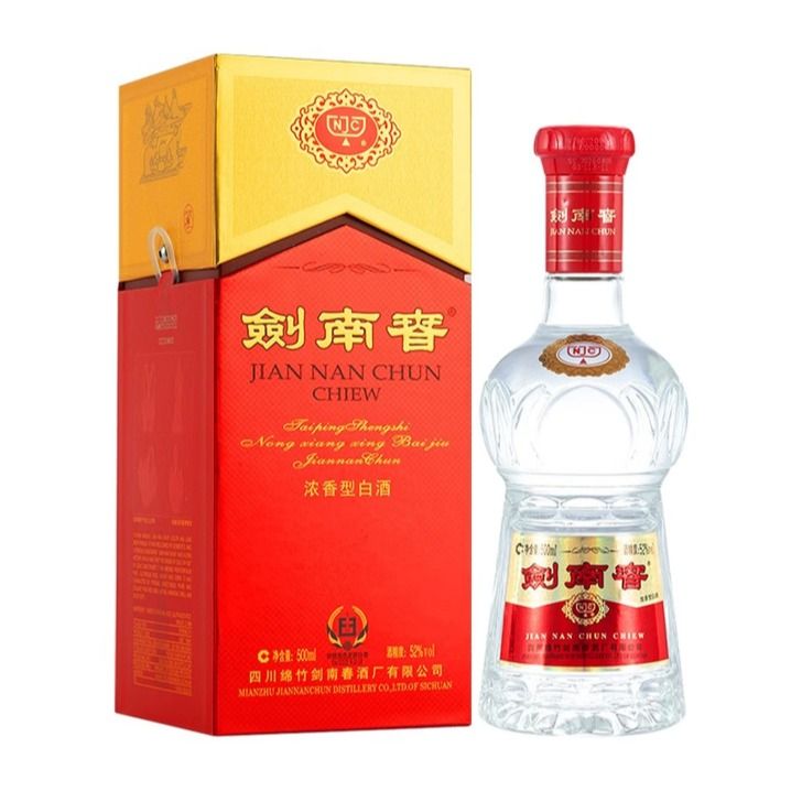 jiannanchun shuijingjian