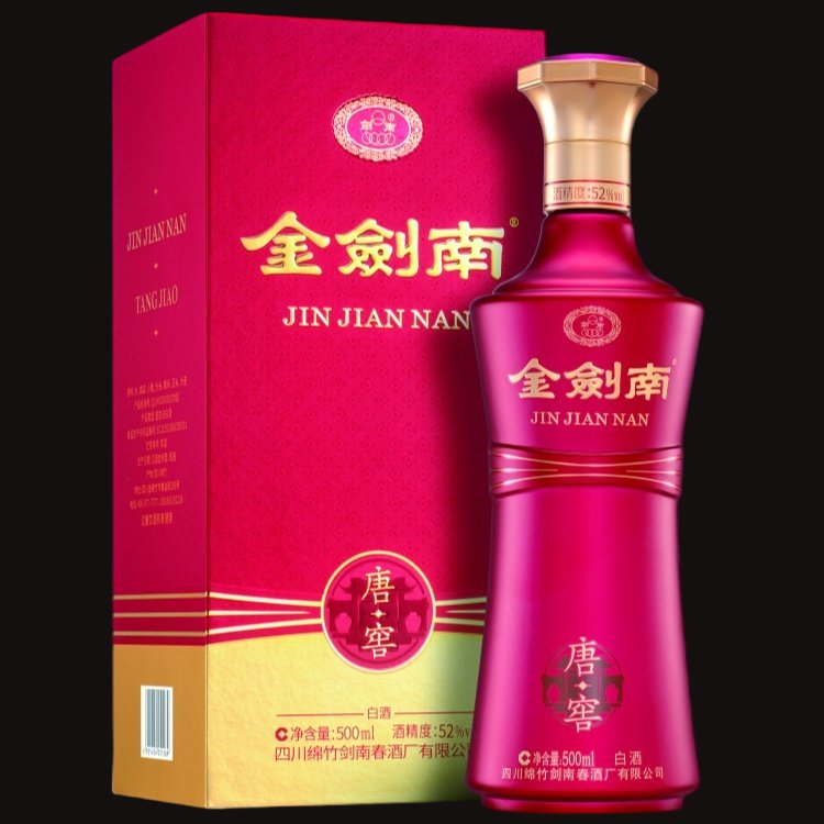 金剑南唐窖