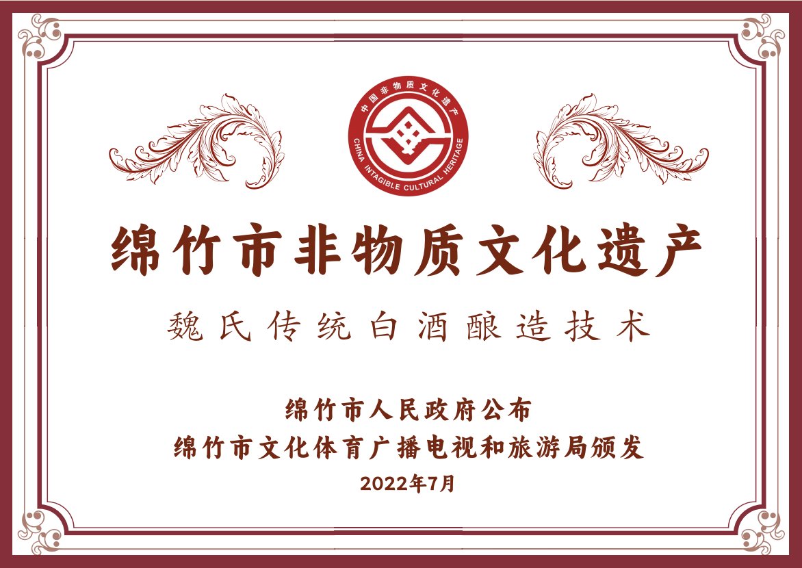 红台30 场景2