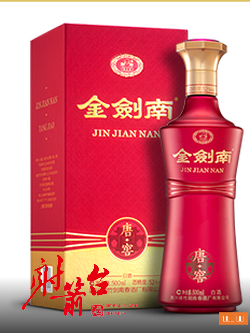 tangjiao